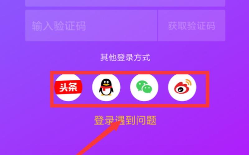 登录抖音怎么找验证码手机