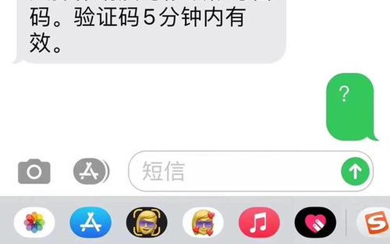 给朋友发手机验证码安全吗