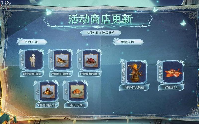 第五人格登入时手机验证码